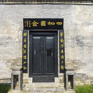 Ancient architectural complex of Ren Family Mansion in Yucheng County