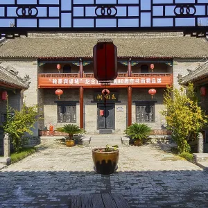 Ancient architectural complex of Ren Family Mansion in Yucheng County