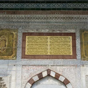 Beautiful examples of the Ottoman Calligraphy art Beautiful examples of the Ottoman Calligraphy art