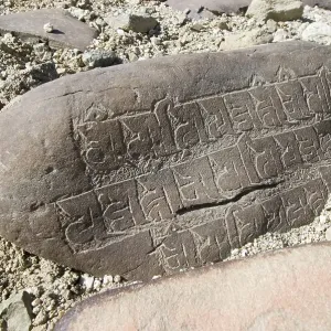 Buddhist mani stone in Ladakh, Jammu and Kashmir