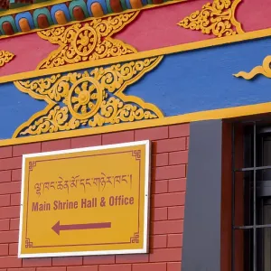 Colourfully decorated facade with a sign in two languages referring to a main sanctuary and office Colourfully decorated facade with a sign in two languages referring to a main sanctuary and office