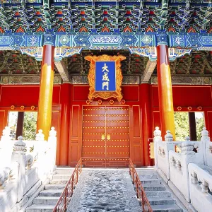 Confucius Temple, Historical architecture in Beijing Confucius Temple, Historical architecture in Beijing