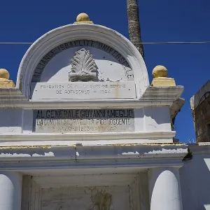 Foundation plaque Israeli School