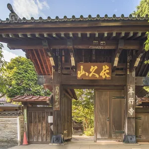 Japanese Hongyoji Chokyuzan temple created in Muromachi era by the nephew of Ota Dokan who was a 15th century Japanese