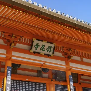 Japanese temple in orange wood with traditional roof design