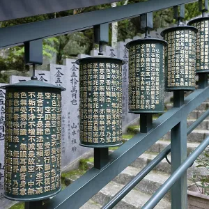 Mani wheel (prayer wheel), Daisho-in Temple