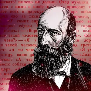 Portrait of Alexander Nikolayevich Afanasyev