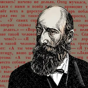 Portrait of Alexander Nikolayevich Afanasyev