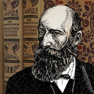 Portrait of Alexander Nikolayevich Afanasyev