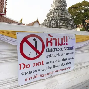 Prohibition sign against urinating in public