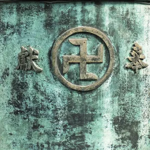 Sanskrit buddhist symbol written on the religious ash-urn wall