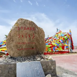 Sing at Caka salt lake and colorful tibetan buddhist praying flags in the wind Chaqia Sing at Caka salt lake and colorful tibetan buddhist praying flags in the wind Chaqia