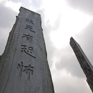 Wisdom Path, Po Lin Monastery, Lantau Island Wisdom Path, Po Lin Monastery, Lantau Island
