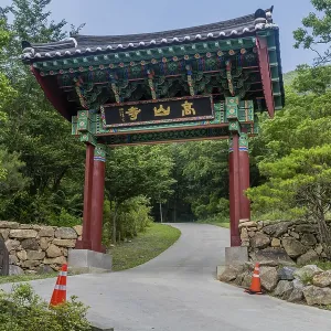 Yeongi-gun, South Korea. July 17