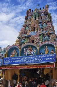 Arulmigu thayumanaswamy temple