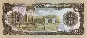 Banknote from Afghanistan, 1, 000 Afghanis