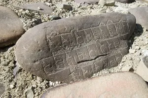 Category Buddhism Prints: Buddhist mani stone in Ladakh, Jammu and Kashmir