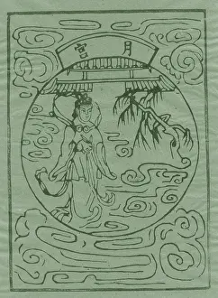 Chang'e, Ch'ang-O, Chang-Ngo or Sheung Ngo