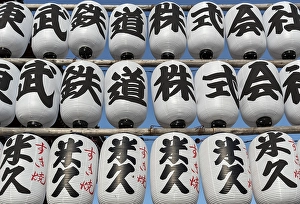Chochins, traditional Japanese lanterns