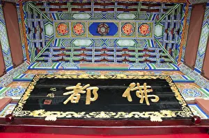 The Chongsheng Monastery is the mother building of the Three Pagodas