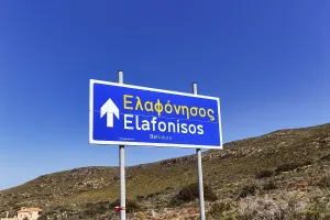 Directional sign, traffic sign with inscription Elafonisos