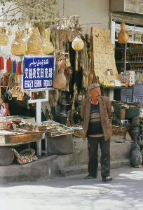 The earliest mention of Kashgar occurs when a Chinese Han Dynasty (206 BCE - 220 CE)