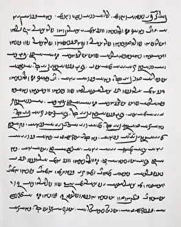Facsimile of a page from the oldest manuscript of the Avesta