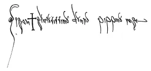 Facsimile, sign of Pepin the Short