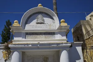 Foundation plaque Israeli School