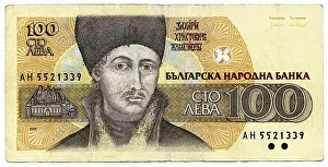 Historic banknote, Bulgaria, 100 Leva, Z