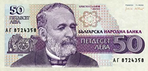 Historic banknote, Bulgaria, 50 Leva