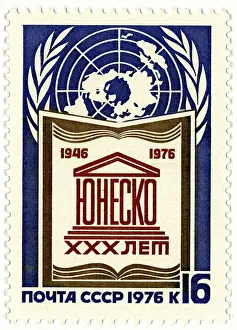 Historic postage stamp for the 20th Anniversary of the United Nations