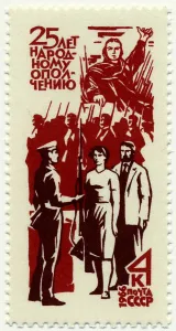 Historic postage stamp, 25th Anniversary of the Army