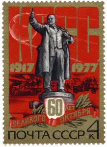 Historic postage stamp for the 60th Anniversary of the October Revolution