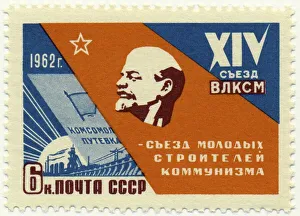 Historic postage stamp, Lenin, XIV Congress of the Communist Youth League