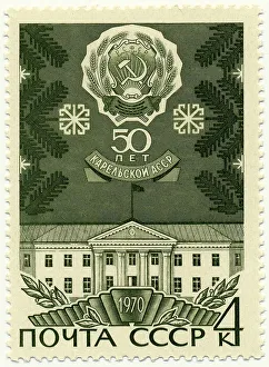 Historic stamp, anniversary of the founding of the Karelian Autonomous Soviet Socialist Republic