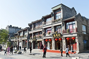 Hutong, Dashilar pedestrian zone