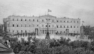 The Imperial Palace of Athens around 1860