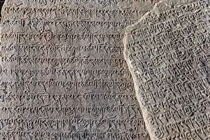 Category Buddhism Prints: Detail of an inscribed mani stone plate
