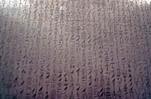 Interior photo, hieroglyphics, Unas pyramid