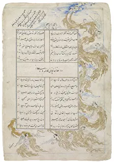 The Jalayirids were a Mongol dynasty which ruled over Iraq