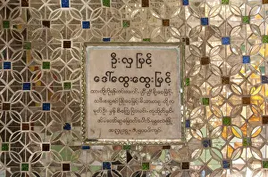 Kuthodaw Pagoda, literally meaning Royal Merit Pagoda