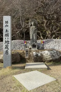 Landmark, tourist attraction, Buddha statue and a pile of Jizo
