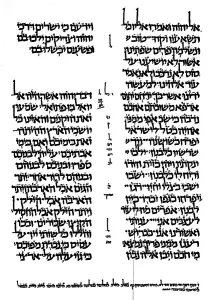 Leaf from the Petersburg Prophet's Codex from 916