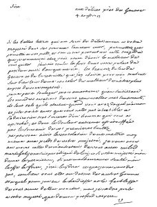 Letter from Voltaire to Frederick the Great dated 7 August 1755