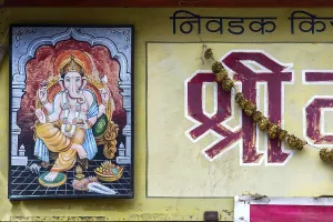 Lord Ganesha painted on shop, Sangli
