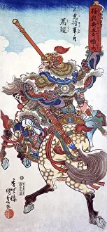 Ma Chao (176 - 222)