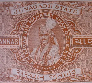 Mahabat Khan III, 1911 - 1948, Printed on a Stamp Paper, Junagadh, Gujarat, India, Asia