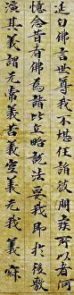 The Mogao Caves, or Mogao Grottoes (Chinese)
