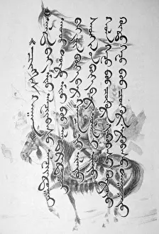 The Mongolian language is the official language of Mongolia and the best-known member of the Mongolic language family